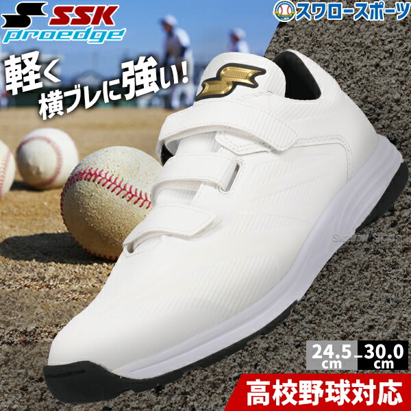Mizuno Global Elite 27 トレーニングシューズ ホワイト Mizuno Global Elite 27 トレーニングシューズ ホワイト 楽天