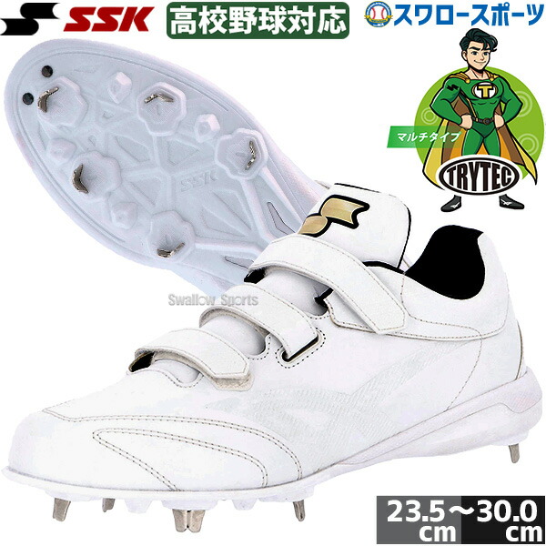 SSK プロエッジ RU-LW スパイク 27.5 cm 新品 SSK プロエッジ RU-LW スパイク 27.5 cm 新品