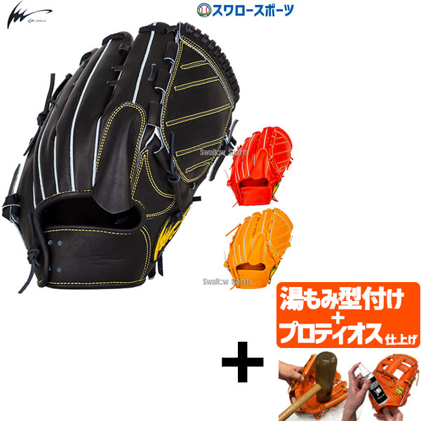 楽天市場】＼14日・15日全品ポイント倍率↑↑／ 【プロティオス型付け