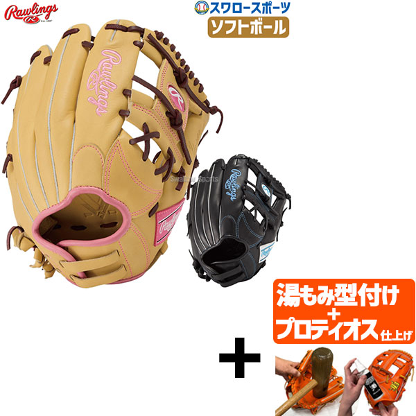 【プロティオス型付け込み/代引、後払い不可 】野球 ローリングス ソフトグローブ グラブ ガールズ SOFT HYPER TECH R2G ソフトボール 内野 内野手用 右投用 GS5HTR34GF RAWLINGS 野球用品 スワロースポーツ画像