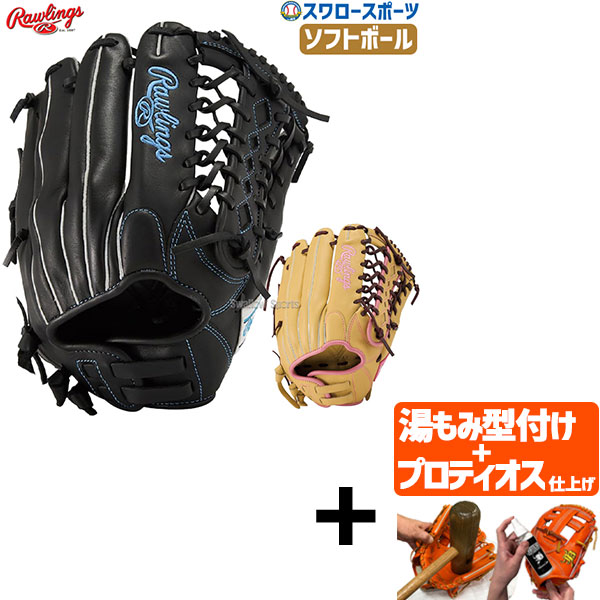 【プロティオス型付け込み/代引、後払い不可 】野球 ローリングス ソフトグローブ グラブ ガールズ SOFT HYPER TECH R2G ソフトボール オールラウンド用 右投用 左投用 GS5HTS65GF RAWLINGS 野球用品 スワロースポーツ画像