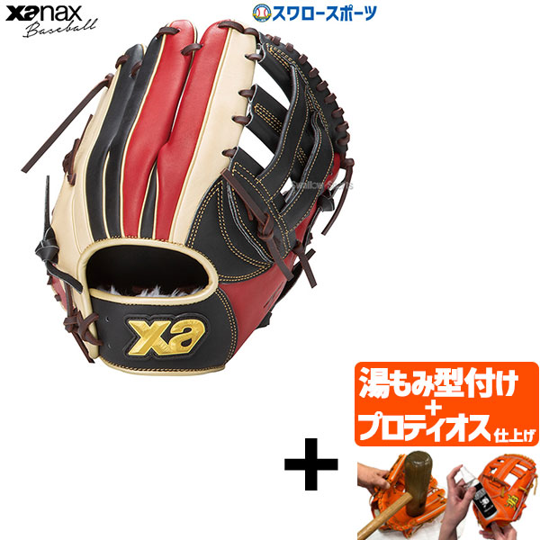 楽天市場】＼14日・15日全品ポイント倍率↑↑／ 【プロティオス型付け