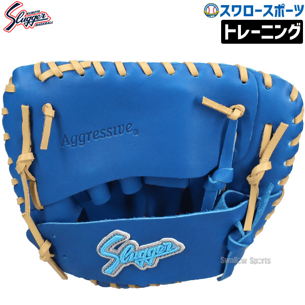 楽天市場】野球 久保田スラッガー 少年軟式 限定 少年用 楽天市場】野球 久保田スラッガー 少年軟式 限定 少年用
