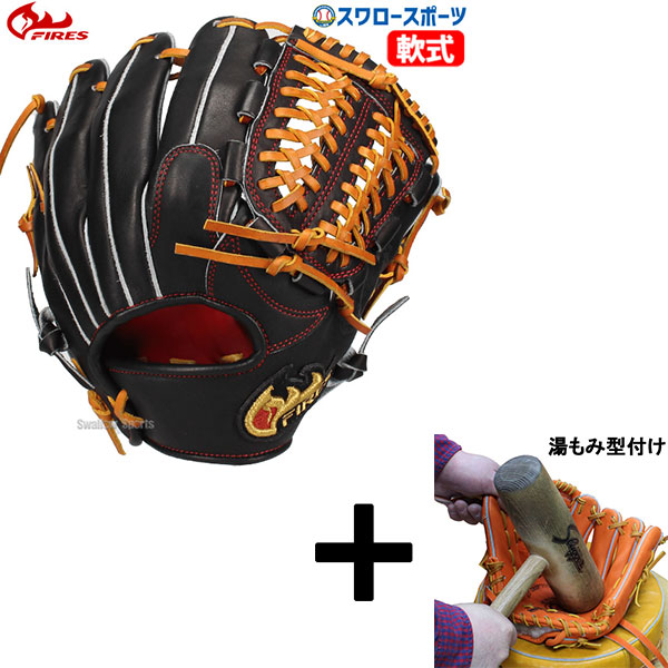 楽天市場】野球 FIRES 軟式グローブ 軟式 グローブ ファイヤーズ