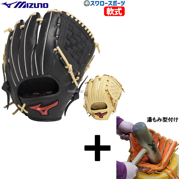 ゴ*ス様 ハイゴールド 一般軟式グローブ 右投　湯もみ型付済 三塁手・オールポジ 楽天市場】野球 ハイゴールド 軟式グローブ 湯もみ型付け済 大人