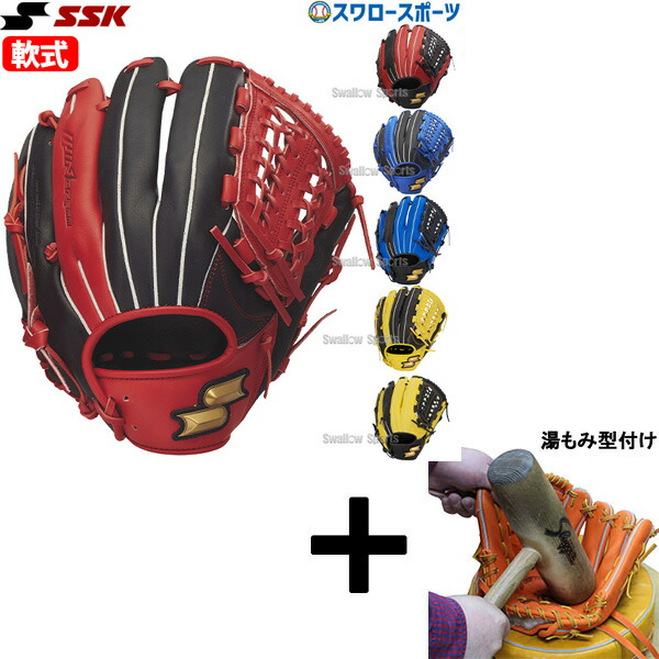 【湯もみ型付け込み/代引、後払い不可 】野球 SSK エスエスケイ 軟式グローブ グラブ オールラウンド用 ウインドリームシリーズ 右投用 左投用 オールラウンド WCG15025 野球用品 スワロースポーツ