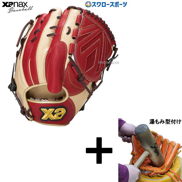 楽天市場】＼20日全品ポイント倍率↑↑／ 野球 ザナックス 軟式