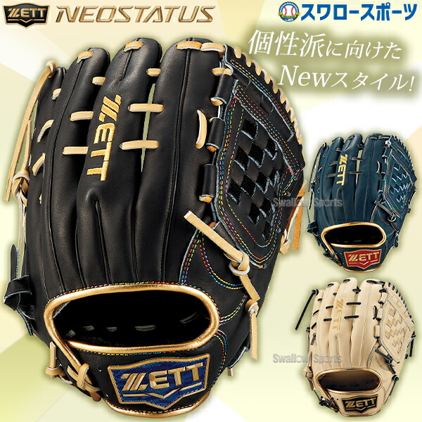 ひ*ん様 ZETT 軟式グローブ 超限定モデル 新品未使用 プロステイタス 【超限定モデル】ゼット 限定 軟式グローブ 千賀
