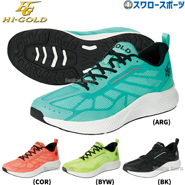 楽天市場】＼19日・20日限定クーポン／ 野球 ジームス トレーニング