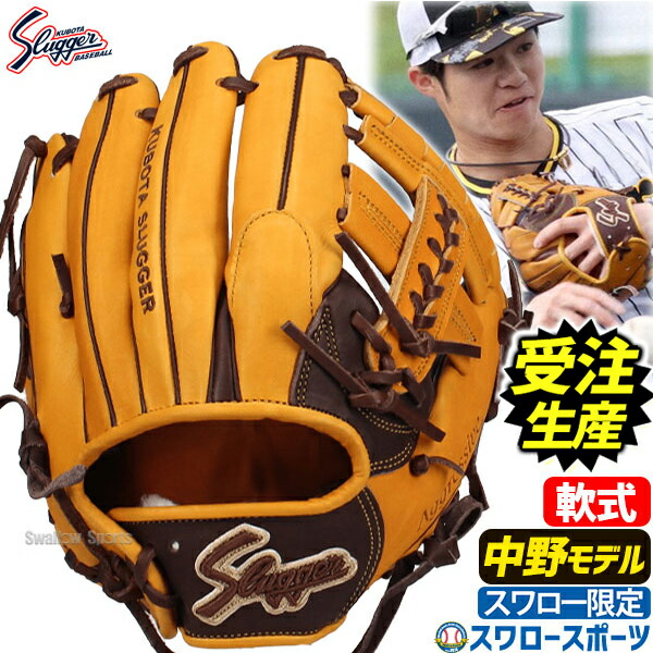 折れても論争点なし 木製野球バット引きうける腹積もり