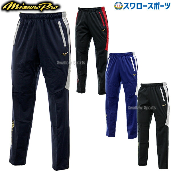 ミズノ MIZUNO ウェア テックシールドパンツ ミズノプロ 12JF8W02 クリスマスセール スワロースポーツ