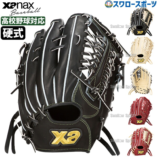折れても問題点なし 木製野球バット引き請ける腹積もり