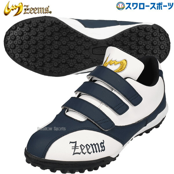 【良品】野球　スラッガー　トレーニングシューズ ミドルカット　黒 MIZUNO 交換無料 野球 トレーニングシューズ 大人 ミズノ