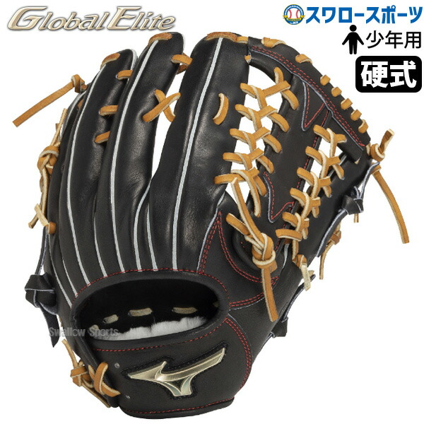 ミズノ　グローバルエリート　軟式 外野手用　左　ナチュラル　1AJGR98707 楽天市場】軟式グローブ / ミズノ グローバルエリート 外野手 軟式