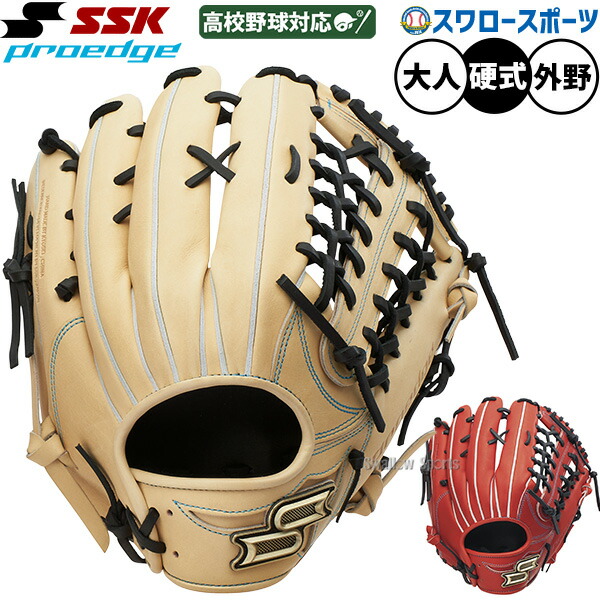 傷、補正あり　SSK 硬式野球グローブ ベージュ 傷、補正あり SSK 硬式野球グローブ ベージュ 楽天市場