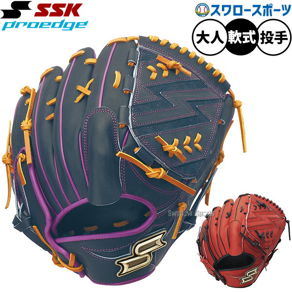 楽天市場】野球 エスエスケイ 軟式グローブ SSK 軟式 グラブ