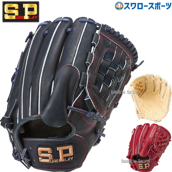 楽天市場】SUREPLAY（シュアプレイ） 一般軟式グラブ DIMA SP
