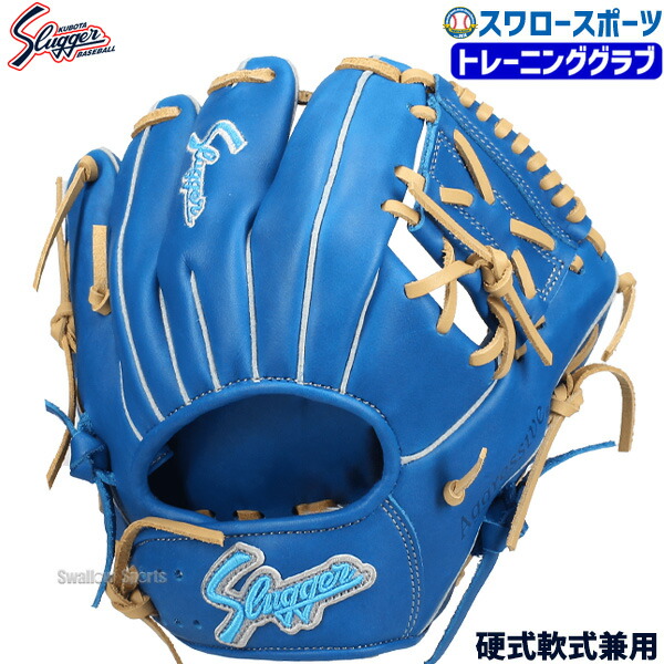 楽天市場】【湯もみ型付け加工承ります】【トレーニング特集】久保田