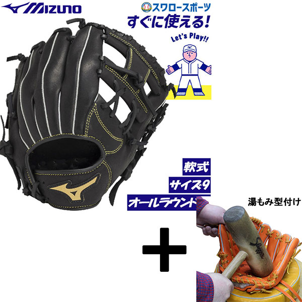 楽天市場】ミズノ【MIZUNO】 シルバーイーグル 【Silver eagle