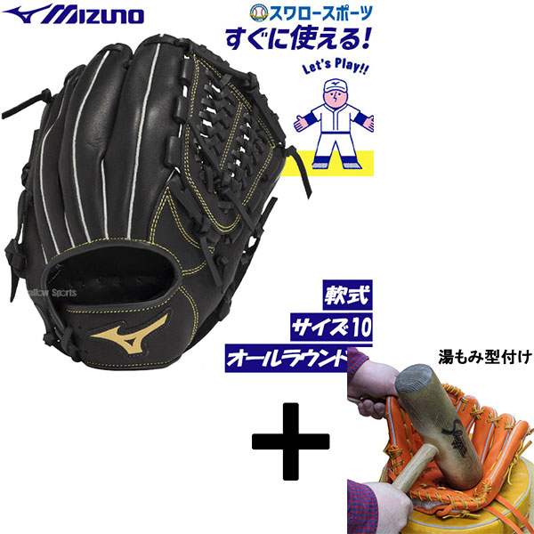 楽天市場】ミズノ【MIZUNO】 シルバーイーグル 【Silver eagle