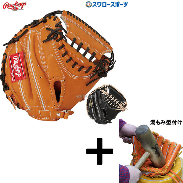 楽天市場】ローリングス キャッチャーミット Rawlings 硬式 HOH