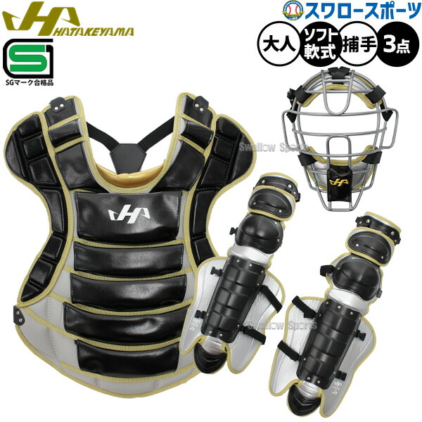 楽天市場】＼4日・5日全品ポイント5倍／ 野球 ゼット 限定