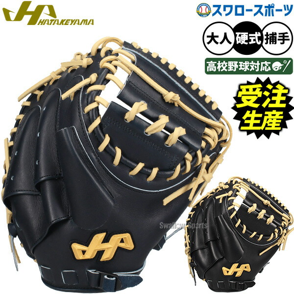 楽天市場】【別注モデル】 玉澤スポーツ グローブ TAMAZAWA 軟式 楽天市場】【別注モデル】 玉澤スポーツ グローブ TAMAZAWA 軟式