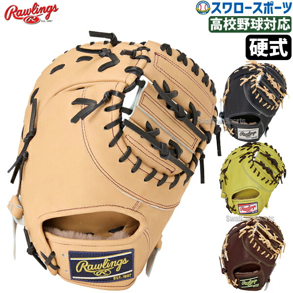 新品未使用 Rawlings(ローリングス) GH5HBKO5 硬式ミット 2025モデル】ローリングス 硬式 ファーストミット 右投げ用 左