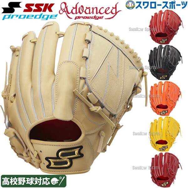 SSK 硬式グローブ 右投げ用 黒 WING FIELD 美品 野球 SSK 硬式グローブ 右投げ用 黒 WING FIELD 美品 野球 野球