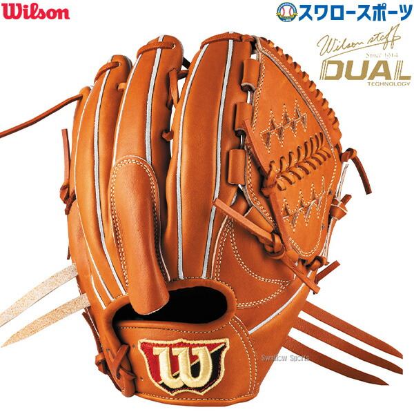 楽天市場】ウィルソン wilson 野球 硬式 グローブ グラブ