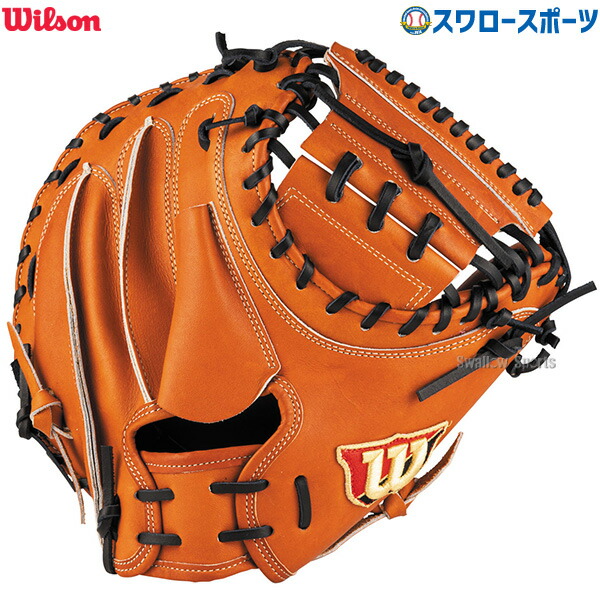 MIZUNO - ミズノ Lite Flex 軟式用 キャッチャーミット ビッグM ブラウン ミズノ Lite Flex 軟式用 キャッチャーミット ビッグM ブラウン