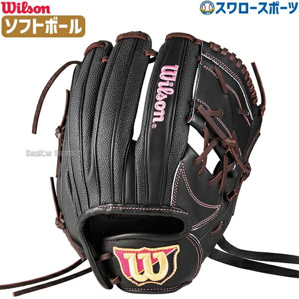 楽天市場】ウィルソン グラブ WILSON 女子ソフトボール用 Wilson