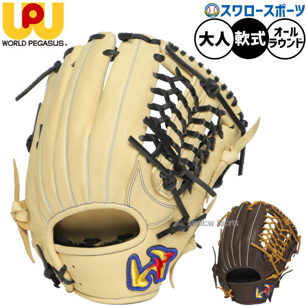 折れても論争点なし 木製野球バット引きうける腹積もり