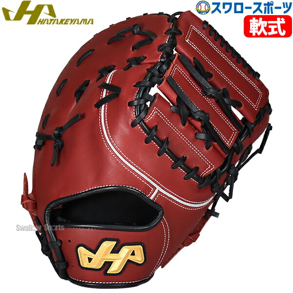 楽天市場】ハタケヤマ 野球 軟式用 ファーストミット 一塁手用