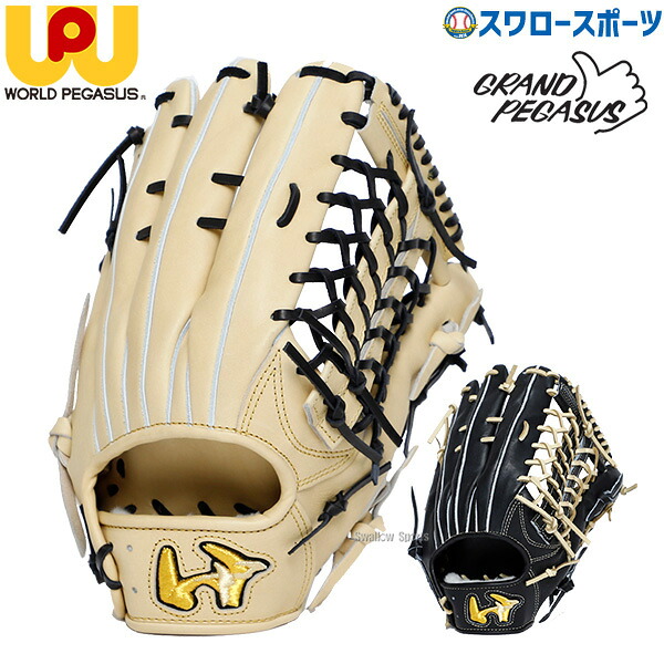 ＼25日:5%OFFクーポン配布／ 野球 ワールドペガサス 硬式グローブ グラブ 外野手用 右投用 左投用 コユニ仕様 親指ヒンジ GRAND PEGASUS グランドペガサス WGK5GP73 worldpegasus 野球用品 スワロースポーツ｜野球用品専門店スワロースポーツ