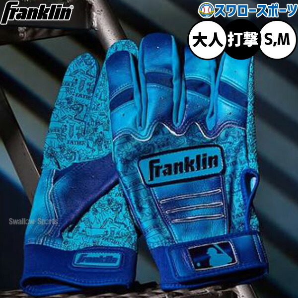 FRANKLYN - 新品 Franklin Pro Classic青×金 バッテ Sサイズ FRANKLYN - 新品 Franklin Pro Classic青×金 バッテ Sサイズの