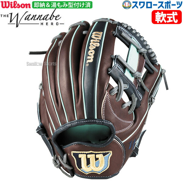 楽天市場】野球 ウィルソン 軟式グローブ 野球 ウィルソン 軟式