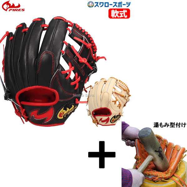 楽天市場】野球 ファイヤーズ 軟式グローブ FIRES 軟式 グラブ 内野手