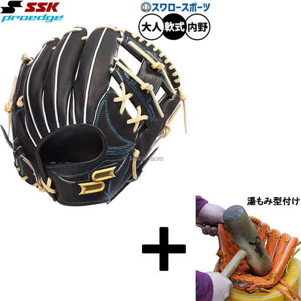 楽天市場】【即日発送可】エスエスケイ（SSK） PNW84425 一般軟式用