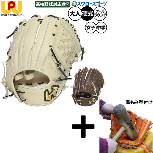 楽天市場】ワールドペガサス グランドペガサス TOP エボルブ