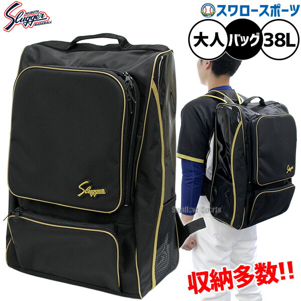 久保田スラッガー - ☆超美品☆限定品　久保田スラッガー　リュック 久保田スラッガー レザー調 バックパック TP-100 ブラック