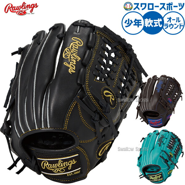 楽天市場】140〜155cm(4〜6年生向け) ローリングス 野球 子供用 少年