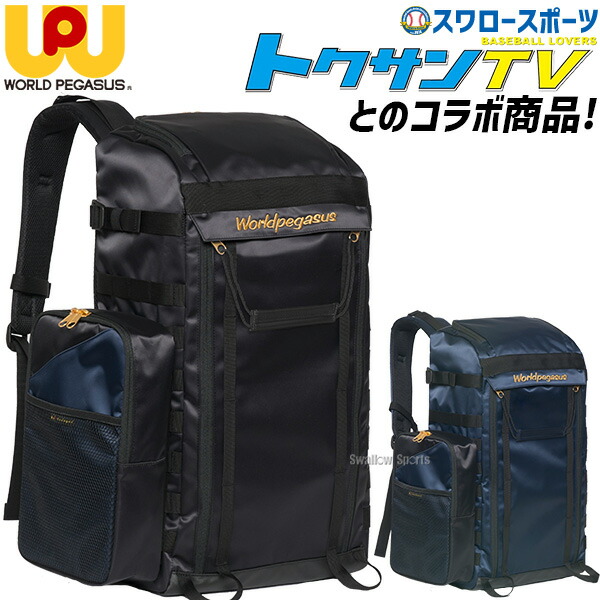 折れても厄介事なし 木製野球バット引き受ける腹積もり