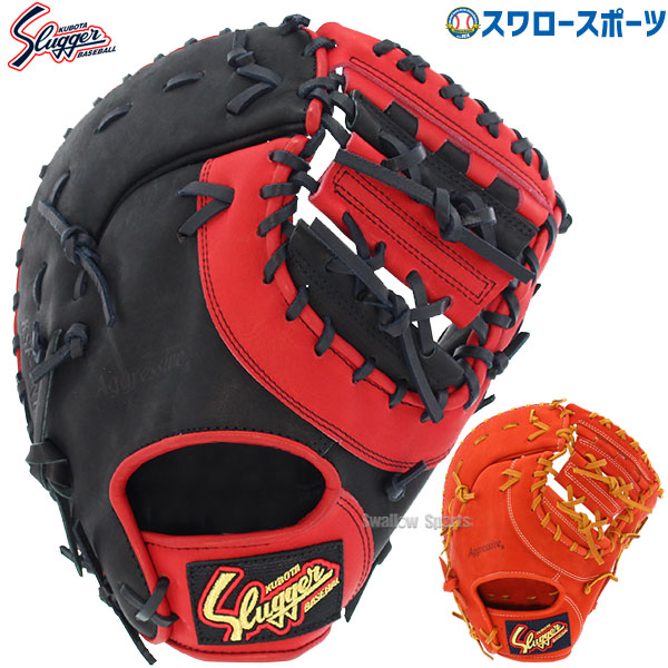 野球 久保田スラッガー 軟式ミット 湯もみ型付け可 ファーストミット 軟式用 一塁手用 ファースト 大人用 一般用 KSF-INB 野球用品スワロースポーツ 25,025円