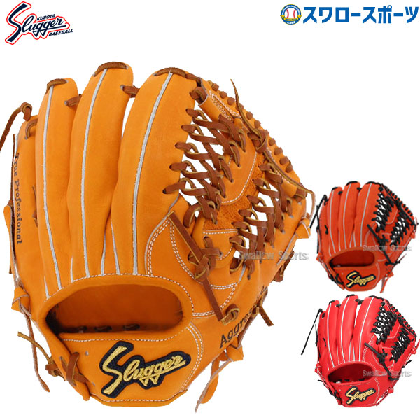332 スラッガー 即戦力 硬式 内野手用グローブ 332 スラッガー 即戦力 硬式 内野手用グローブ 332 スラッガー