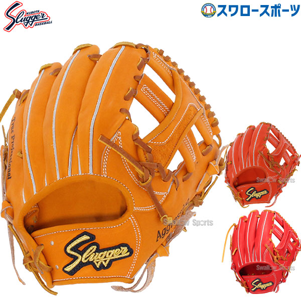 新品【久保田スラッガー】限定一般硬式用グローブ　内野手用　KSG-AR5 楽天市場】＼25日全品ポイント5倍／ 野球 久保田スラッガー 硬式 内野