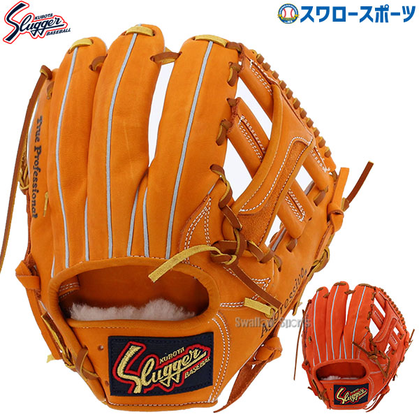 久保田スラッガー　グローブ　軟式　大人 楽天市場】野球 久保田スラッガー 軟式 グローブ 軟式グローブ