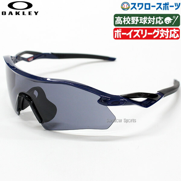 楽天市場】オークリー OAKLEY MERCENARY(A) 大谷翔平シグネチャー