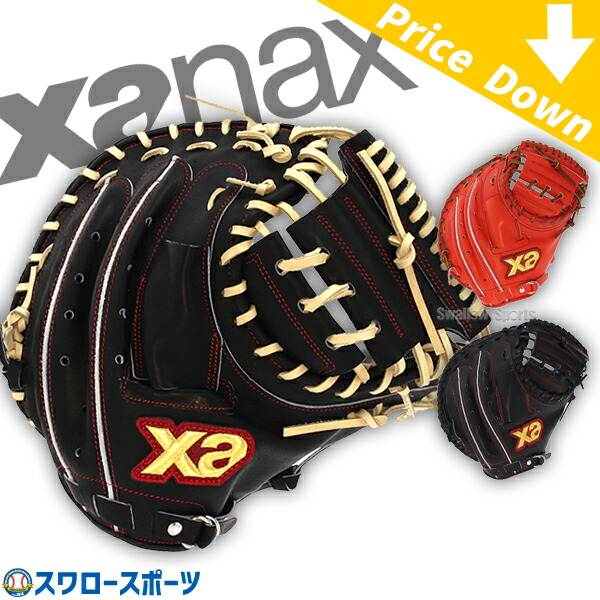 楽天市場】スポーツオーゾネ オリジナルブランド KT1 硬式