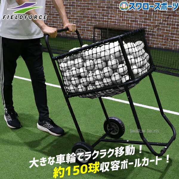 折れても厄介事なし 木製野球バット引き受ける腹積もり